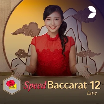 Speed Baccarat 12 - HEROBET168