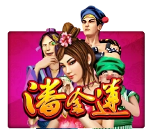 Pan Jin Lian - HEROBET168