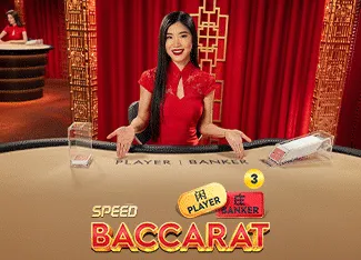 Speed Baccarat 3 - HEROBET168