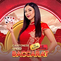 Cantonese Speed Baccarat - HEROBET168