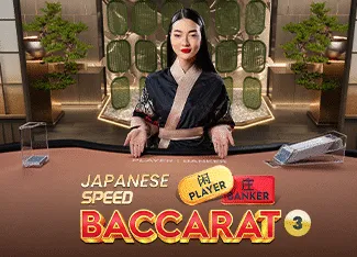 Japanese Speed Baccarat 3 - HEROBET168