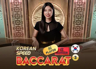 Korean Speed Baccarat 3 - HEROBET168