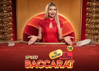 Speed Baccarat 14 - HEROBET168