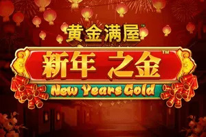 Gold Pile: New Years Gold - HEROBET168