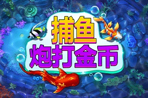 FISH! Shoot For Cash - HEROBET168