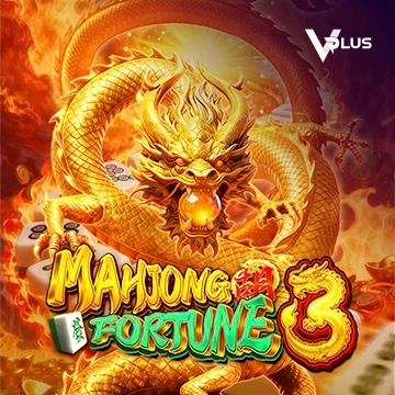 Mahjong Fortune 3 - HEROBET168