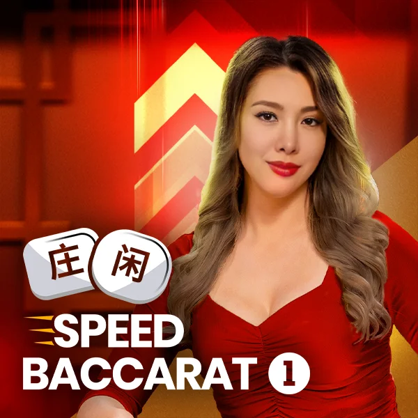 Speed Baccarat 1 - HEROBET168