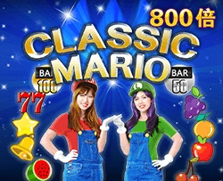 Classic Mario - HEROBET168