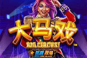 Mega Fire Blaze: Big Circus! - HEROBET168